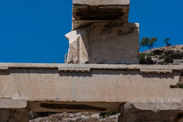 Relieves Mármol Éfeso Ciudad Antigua Histórica Selcuk Izmir Turquía — Foto de Stock