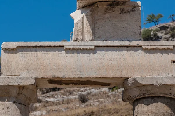在以弗所历史古城的大理石浮雕 在塞尔丘克 伊兹密尔 土耳其 — 图库照片