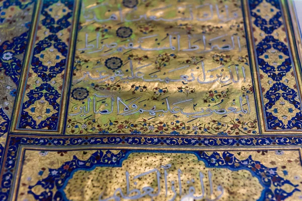 Müslüman kutsal antik kitap kuran Mevlana Müzesi, Konya, Türkiye. 28 Ağustos 2017
