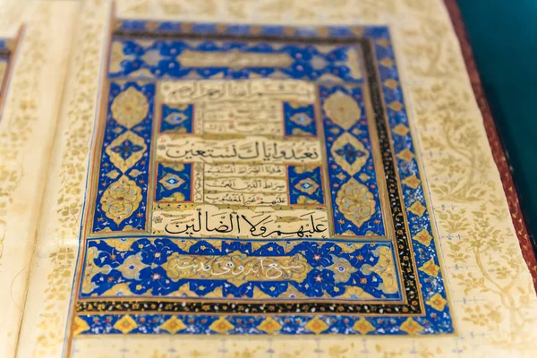 Müslüman kutsal antik kitap kuran Mevlana Müzesi, Konya, Türkiye. 28 Ağustos 2017