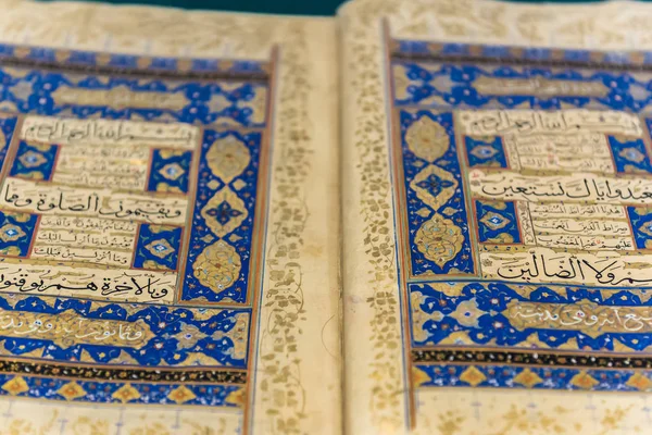 Sacro Libro Antico Musulmano Corano Nel Museo Mevlana Konya Turchia — Foto Stock