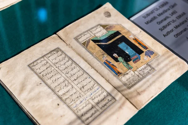 Ancient Book Mevlana Museum Konya Turquía Inglés Agosto 2017 — Foto de Stock