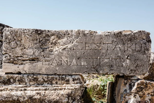 Ancient Tombs Hierapolis Northern Necropolis Pamukkale Turkey Unesco World Heritage — Stock Photo, Image