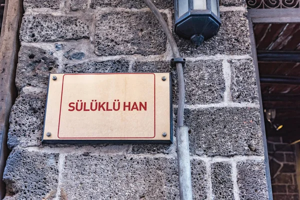 Signboard of Suluklu Khan,a medieval inn used for cafes and small shops now in Diyarbakir,Turkey.