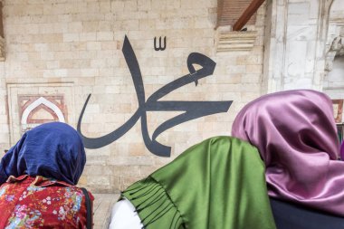 Hat bir duvara Ekim 2015 tarafından Mimar Sinan ın 1575 Edirne,Turkey.17 yılında yaptırılan Selimiye Camii