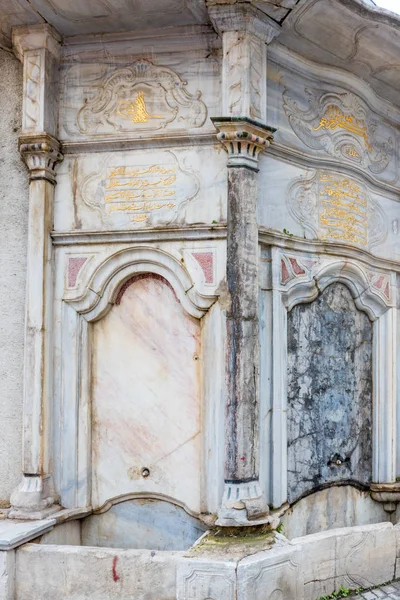 Зовнішній Вигляд Valide Cedid Мечеть Розташована Uskudar Istanbul Turkey Січня — стокове фото