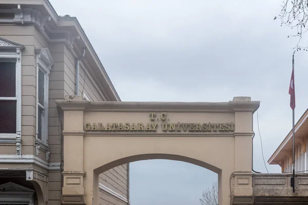 Tor Der Alten Galatasaray Universität Besiktas Istanbul Türkei Januar 2018 — Stockfoto