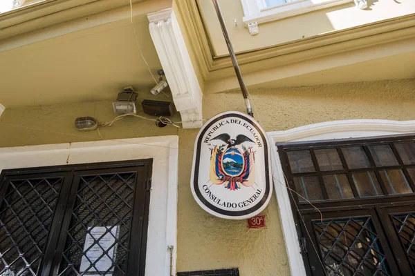 厄瓜多尔大使馆大楼的外景 — 图库照片