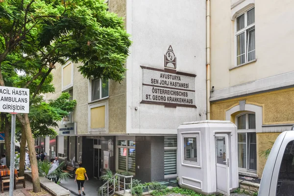 Avusturya sen Jorj Hastanesi dış görünümü