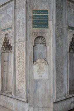 Istanbul Türkiye 'de Tophane Çeşmesi görünümü
