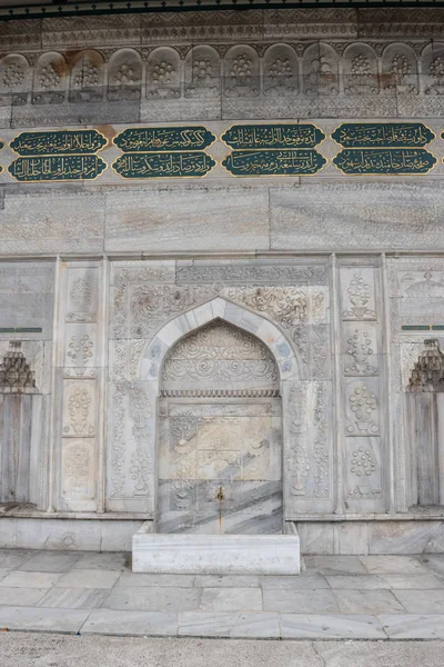 Istanbul Türkiye 'de Tophane Çeşmesi görünümü — Stok fotoğraf