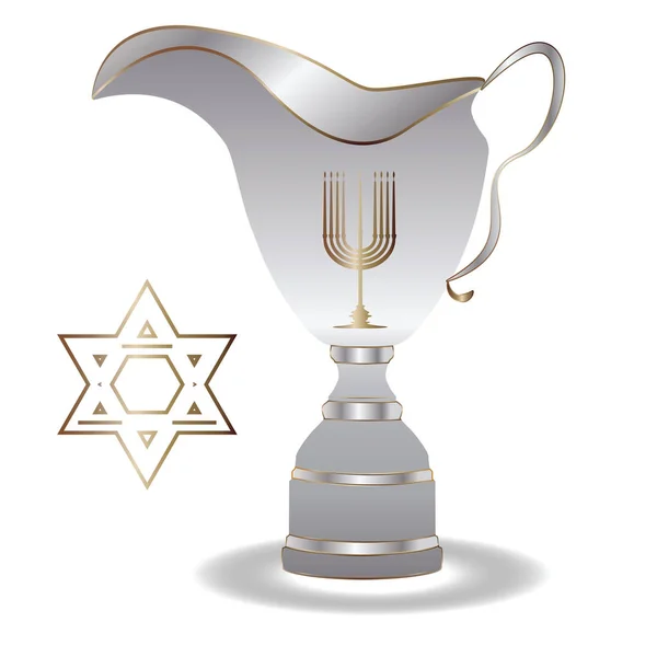 A jug with a handle decorated with a minor - silver, gold, the Star of David - isolated on white background - vector. Hanukkah. Religion. Tradition. — Stock Vector