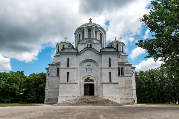 Saint George's Church Oplenac, Sırp Türbesi ve Karacorceviç, Oplenac Hill, şehir Topola üstüne Yugoslav Kraliyet Sarayı. Oplenac kilise kral Peter tarafından kuruldu ben Yugoslavya'nın.