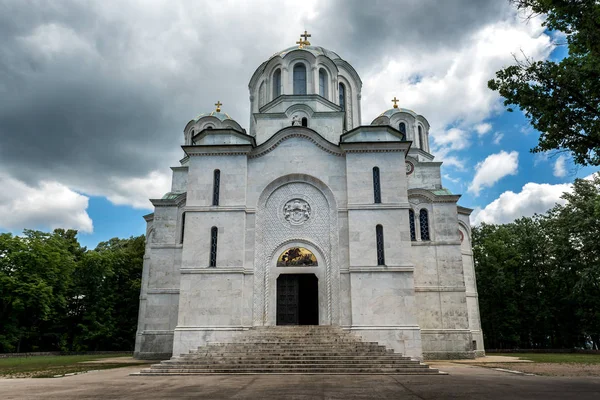 Saint George's Church Oplenac, Sırp Türbesi ve Karacorceviç, Oplenac Hill, şehir Topola üstüne Yugoslav Kraliyet Sarayı. Oplenac kilise kral Peter tarafından kuruldu ben Yugoslavya'nın