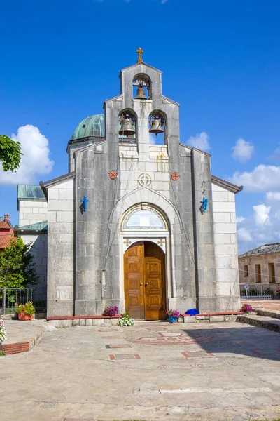 15-го століття Сербський православний монастир Tvrdos, Trebinje, Боснії — стокове фото