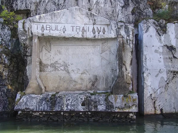 A Roman memorial plaque on the river Danube in Serbia