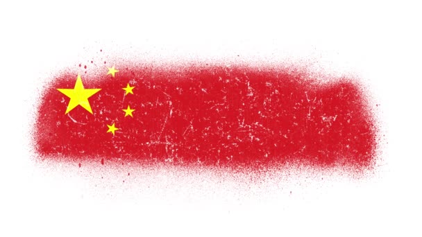 China Flag Reveal Boya Fırça Sıçratma Maskesi Animasyonuyla Eski Bir — Stok video