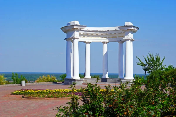 Parktaki güzel beyaz oyuk