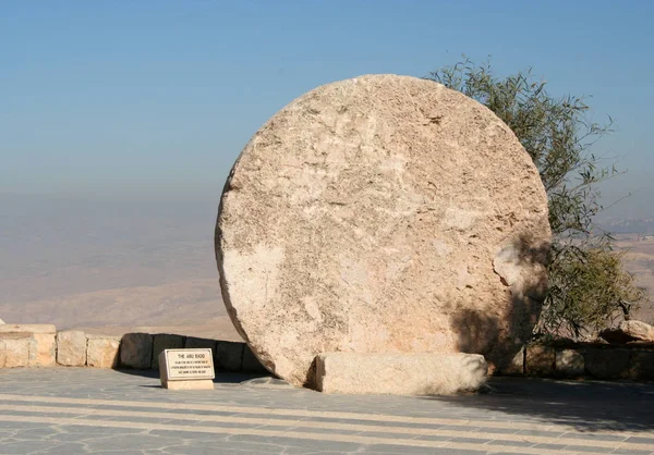 Az Abu bado, kör alakú kő a Mount Nebo Jordániában — Stock Fotó