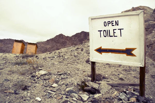 インド ラダックのオープントイレです ストック写真