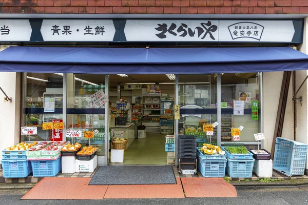 日本, 京都, 2017年, 04/07/。蔬菜超市的入口 — 图库照片