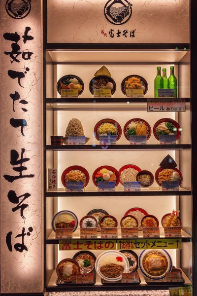 Tóquio, Japão, 04.04.2017. Uma vitrine elegante com modelos de comida japonesa na entrada do restaurante . — Fotografia de Stock