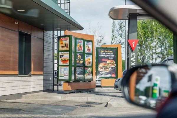 Moscow Russia 2020 Line Cars Mcdonald Take Away — Stock Photo, Image