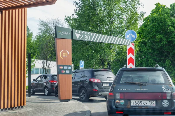 Moskva Ryssland 2020 Uppställning Bilar Och Mcdonald Take Away Kör — Stockfoto