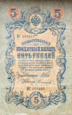 1909 'da 5 ruble değerinde bir kredi kartı. Rus Imreria 'sının parası. Yakın plan. Dikey.