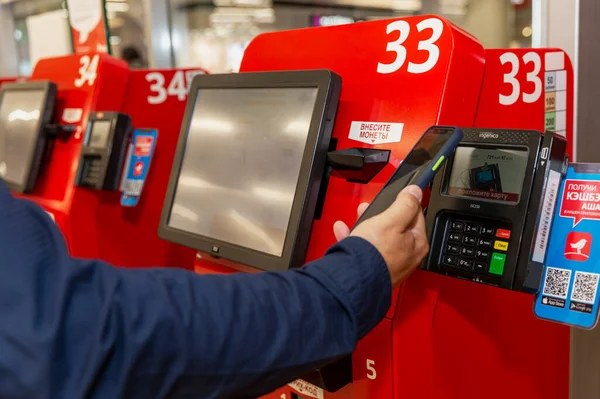 Autopago Por Compras Supermercado Terminal Moscú Rusia 2020 — Foto de Stock