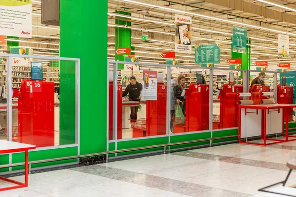 Auchan bir alışveriş merkezinde, market hipermarketinde. Moskova, Rusya, 09 / 15 / 2020.