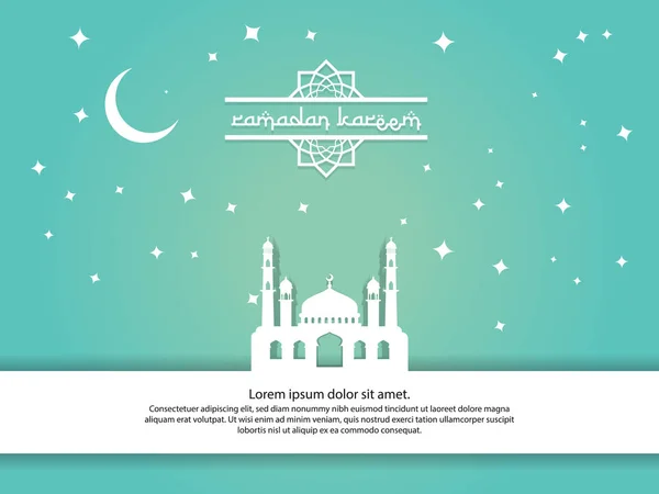 ラマダン カリーム イスラム挨拶のモスク 月と星の要素デザイン バナーまたはカード背景ベクトル イラストの招待状 — ストックベクタ