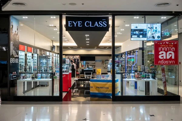 Eye Class Shop Central Westgate Bangkok Tailândia Maio 2018 Interior — Fotografia de Stock