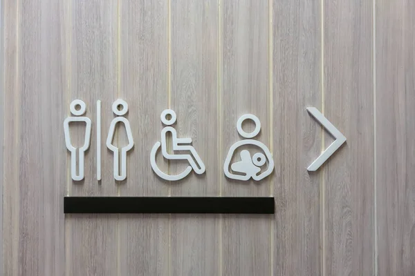 Moderno segno bagno maschile, femminile, disabilità e bambino su legno — Foto Stock