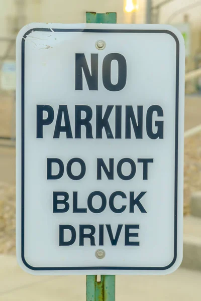 No hay aparcamiento no bloquear señal de tráfico de la unidad —  Fotos de Stock