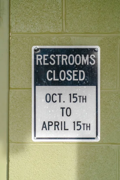 公园公共厕所上的封闭标志 — 图库照片