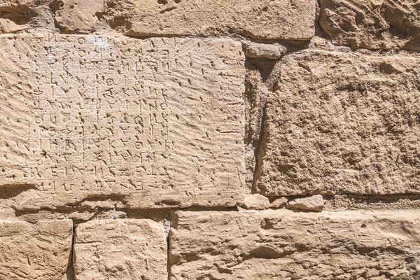 Code of ancient Greek law on the stone wall in Gortyn archaeological site on island of Crete, Greece, Europe.