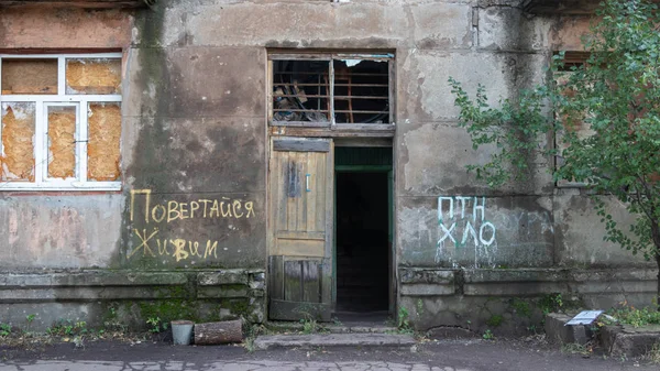 Zolote, Luhansk region/Ukraine - 25 Eylül 2019: Evleri ve evleri bombardımanı ile yıkıldı. Köy, cephe hattına ve Luhansk'a çok yakın olan yerel halk tarafından terk edildi. Donbass'ta üreme güçleri.