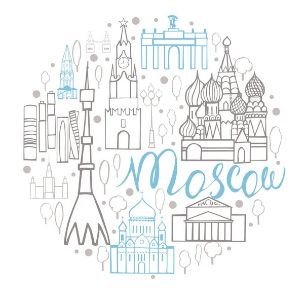 Moscow Vector Sketch Illustration — Stock Vector