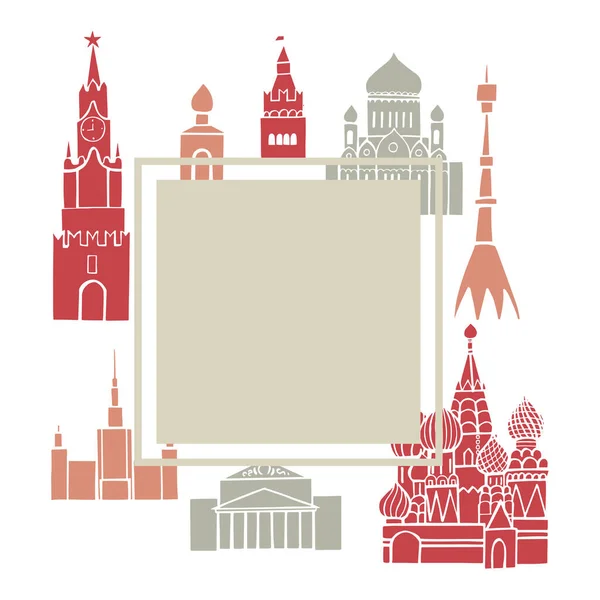 Moscú Marco Vectorial Con Vistas Famosas Capital Rusia — Vector de stock
