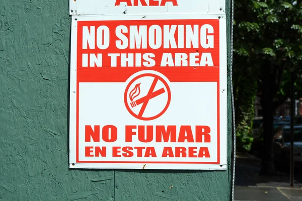 Fumar Esta Área — Foto de Stock