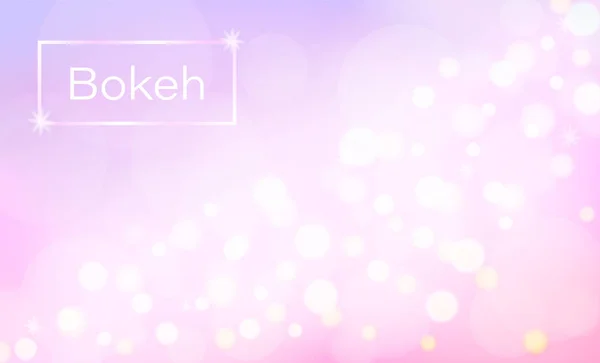 Bokeh Luxe Fond Vectoriel Lumineux Coloré Flou Une Belle Couleurs — Image vectorielle