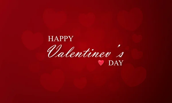 Вектор Фону Барвистий Фестиваль День Святого Валентина Великий Яскраве Червоне — стоковий вектор