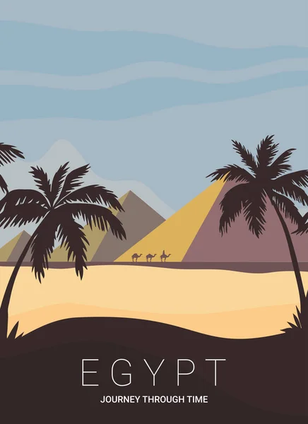 Εικόνα Από Την Έρημο Της Αιγύπτου Διάνυσμα — Διανυσματικό Αρχείο