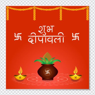 Hint festivali Diwali bayrak, arkaplan ve yaratıcı festival elementleriyle birlikte afiş, arkaplan ve poster için kutlama vektörü çizimi. 