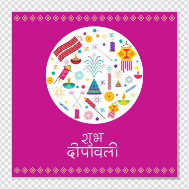 Hint festivali Diwali bayrak, arkaplan ve yaratıcı festival elementleriyle birlikte afiş, arkaplan ve poster için kutlama vektörü çizimi. 