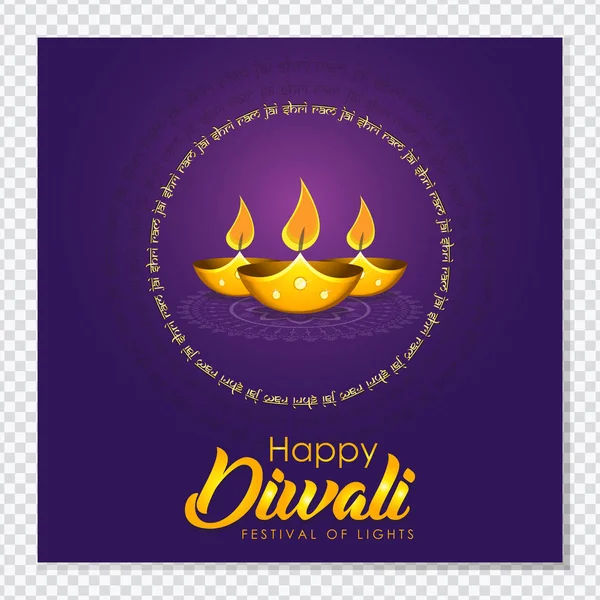 Hint Festivali Diwali Bayrak Arkaplan Yaratıcı Festival Elementleriyle Birlikte Afiş — Stok Vektör