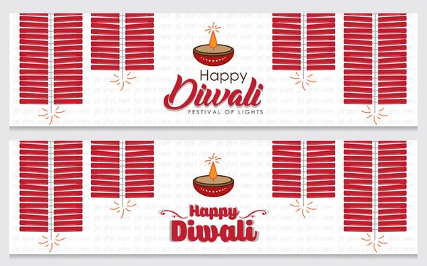 Fête Indienne Diwali Bannières Célébration Avec Des Éléments Fête Créatifs — Image vectorielle