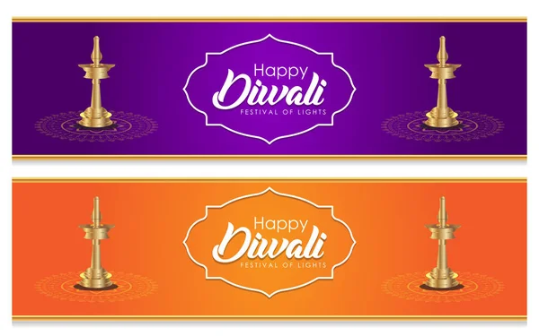 Indian Festival Diwali Celebration Banners Creative Festive Elements — Stock Vector