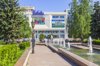 Pushkino, Rusya, 10 Mayıs 2018. Merkezi kare mimari kompleks. Yeni alışveriş merkezi uzaktan